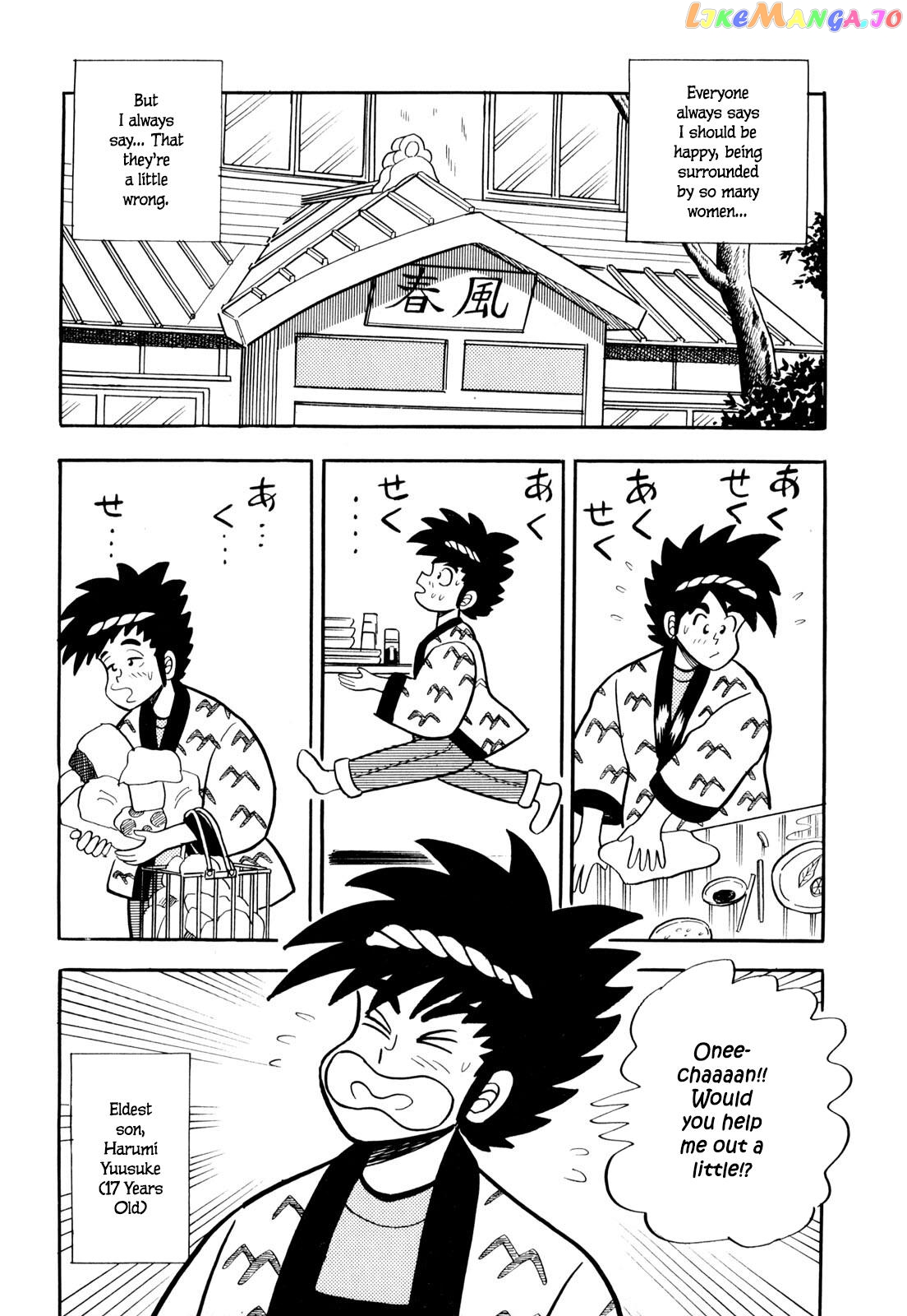 Welcome To Harukaze – A Mahjong Guesthouse Story chapter 1 - page 4
