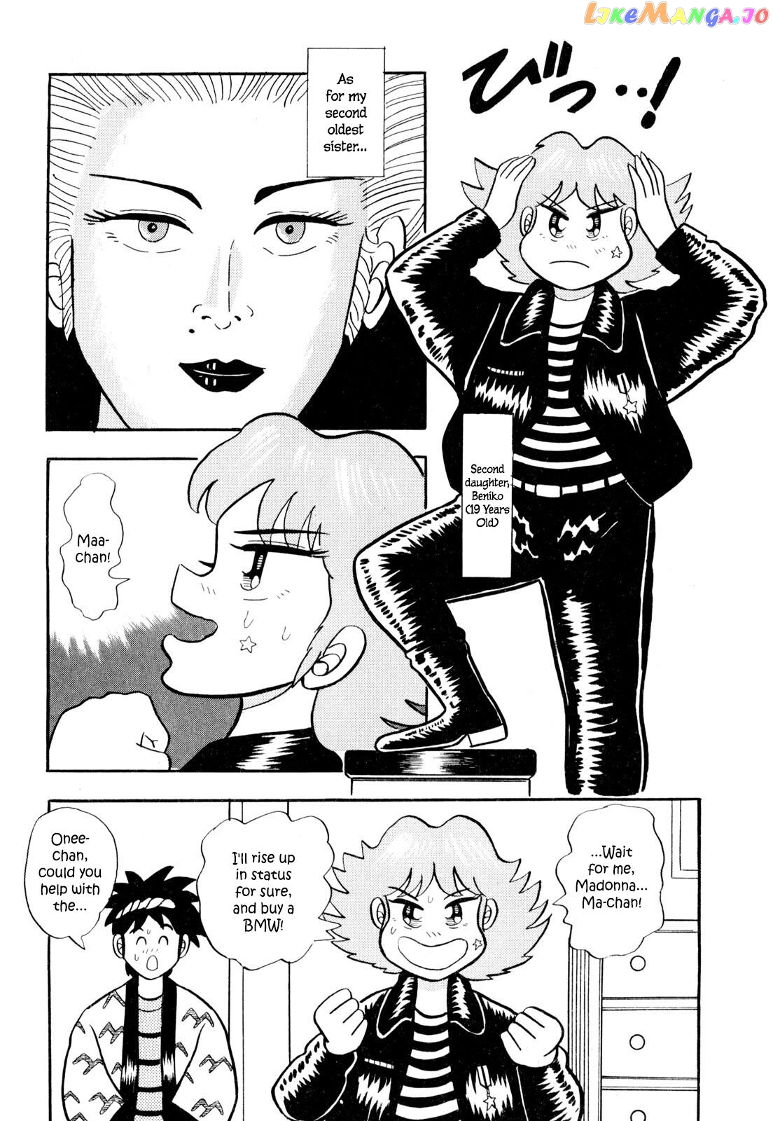 Welcome To Harukaze – A Mahjong Guesthouse Story chapter 1 - page 6