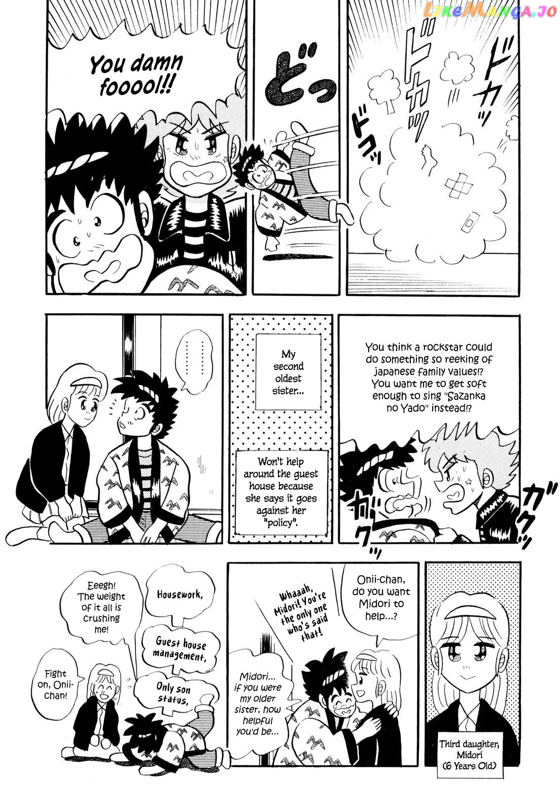 Welcome To Harukaze – A Mahjong Guesthouse Story chapter 1 - page 7