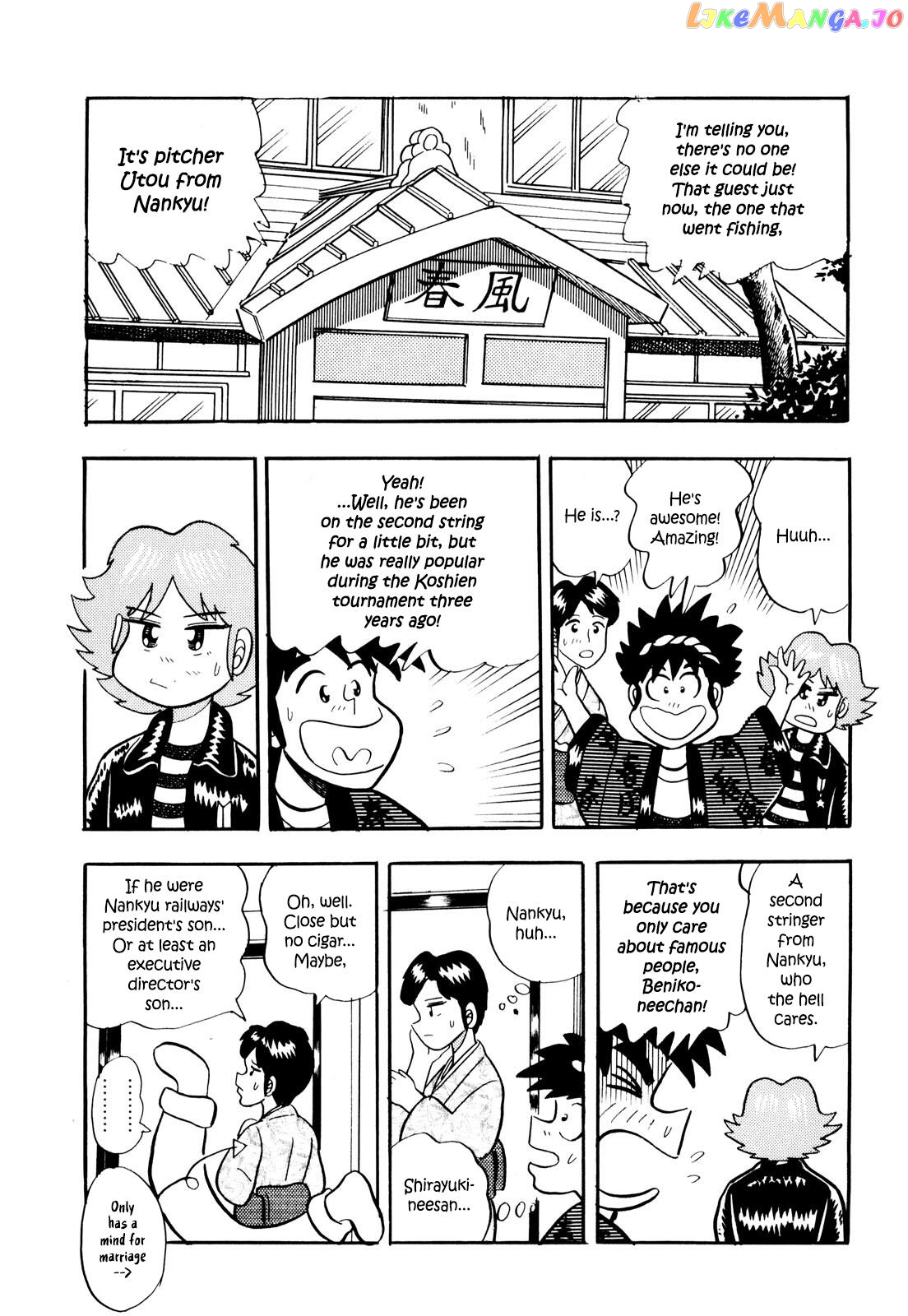 Welcome To Harukaze – A Mahjong Guesthouse Story chapter 2 - page 5