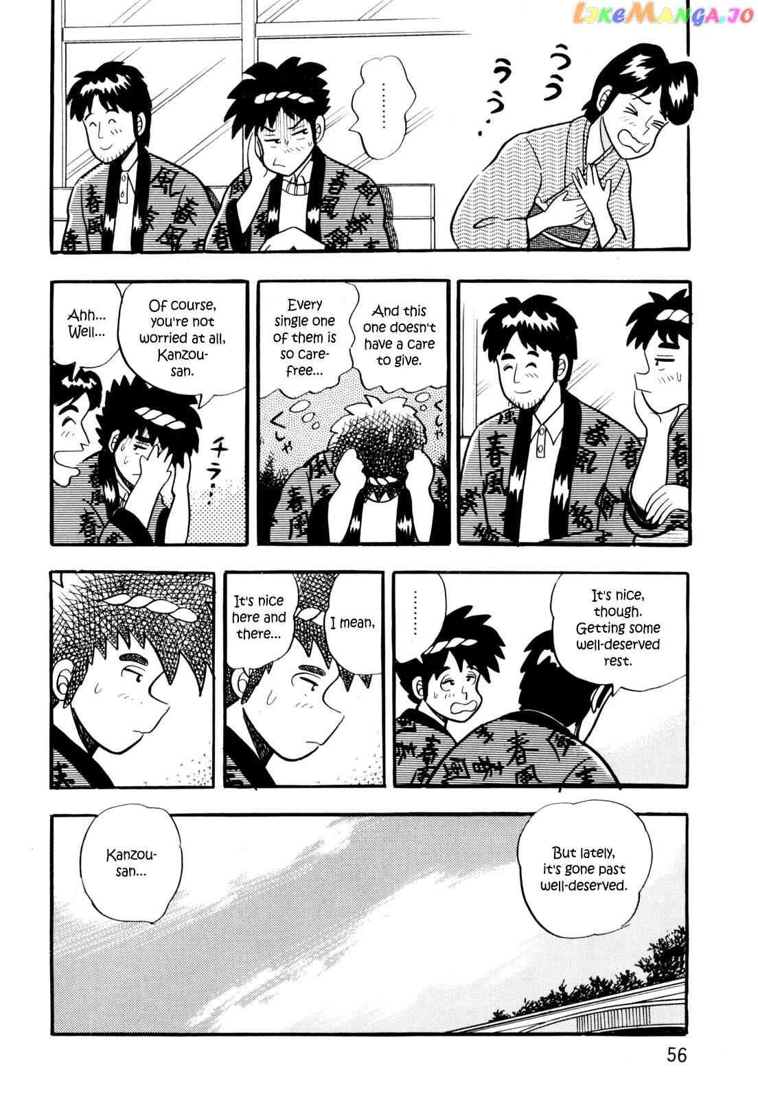 Welcome To Harukaze – A Mahjong Guesthouse Story chapter 3 - page 4