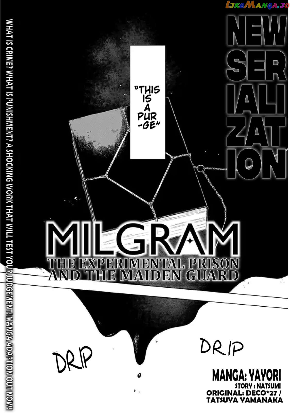 MILGRAM: Jikken Kangoku to Kanshu no Shoujo Chapter 1 - page 1