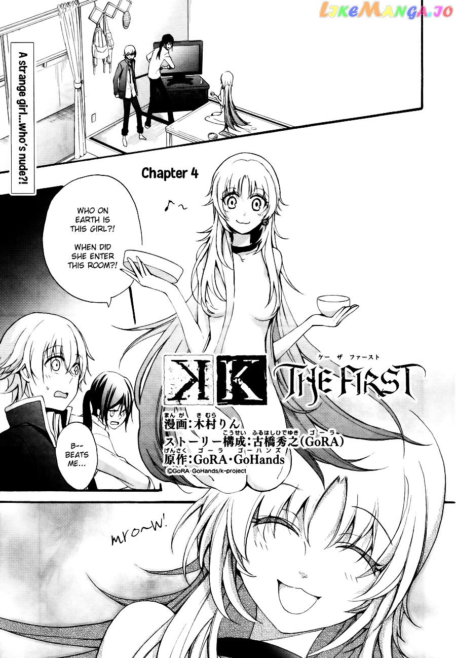 K – The First chapter 4 - page 2