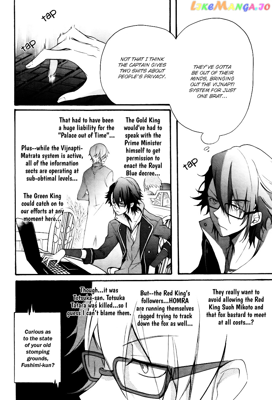 K – The First chapter 4 - page 33