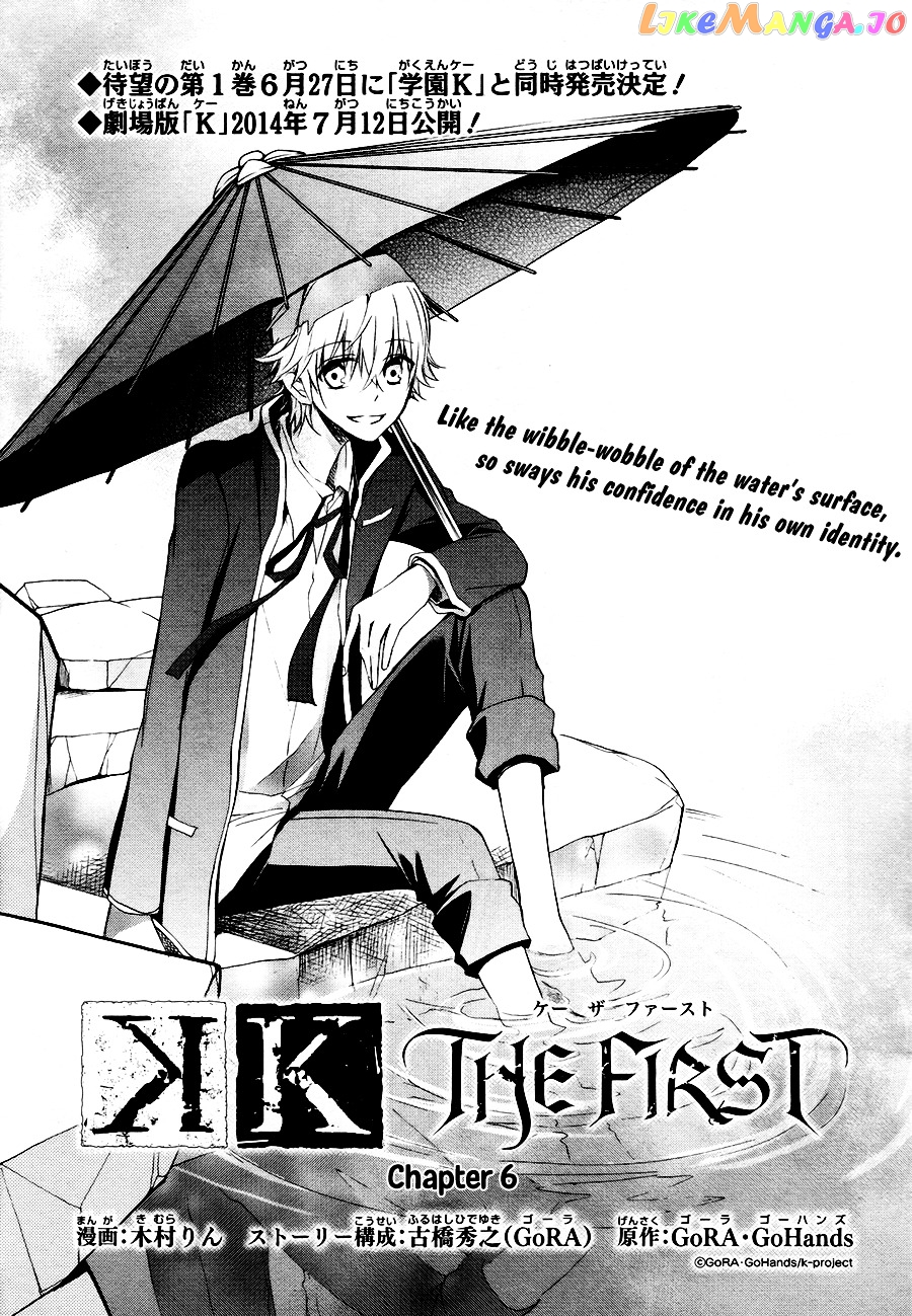 K – The First chapter 6 - page 2