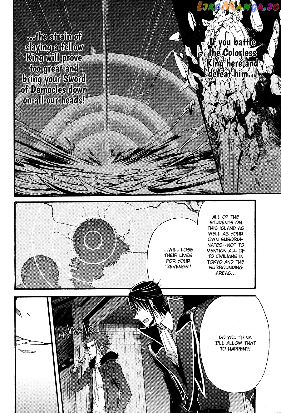 K – The First chapter 11 - page 7