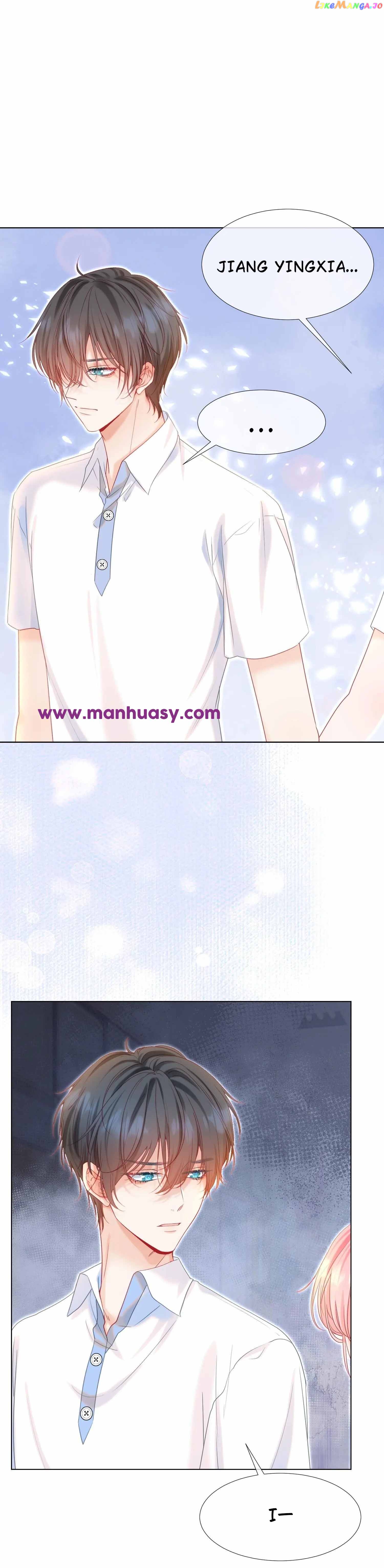 Back to the Year When My Husband was the Most Handsome Boy in the School Chapter 12 - page 12
