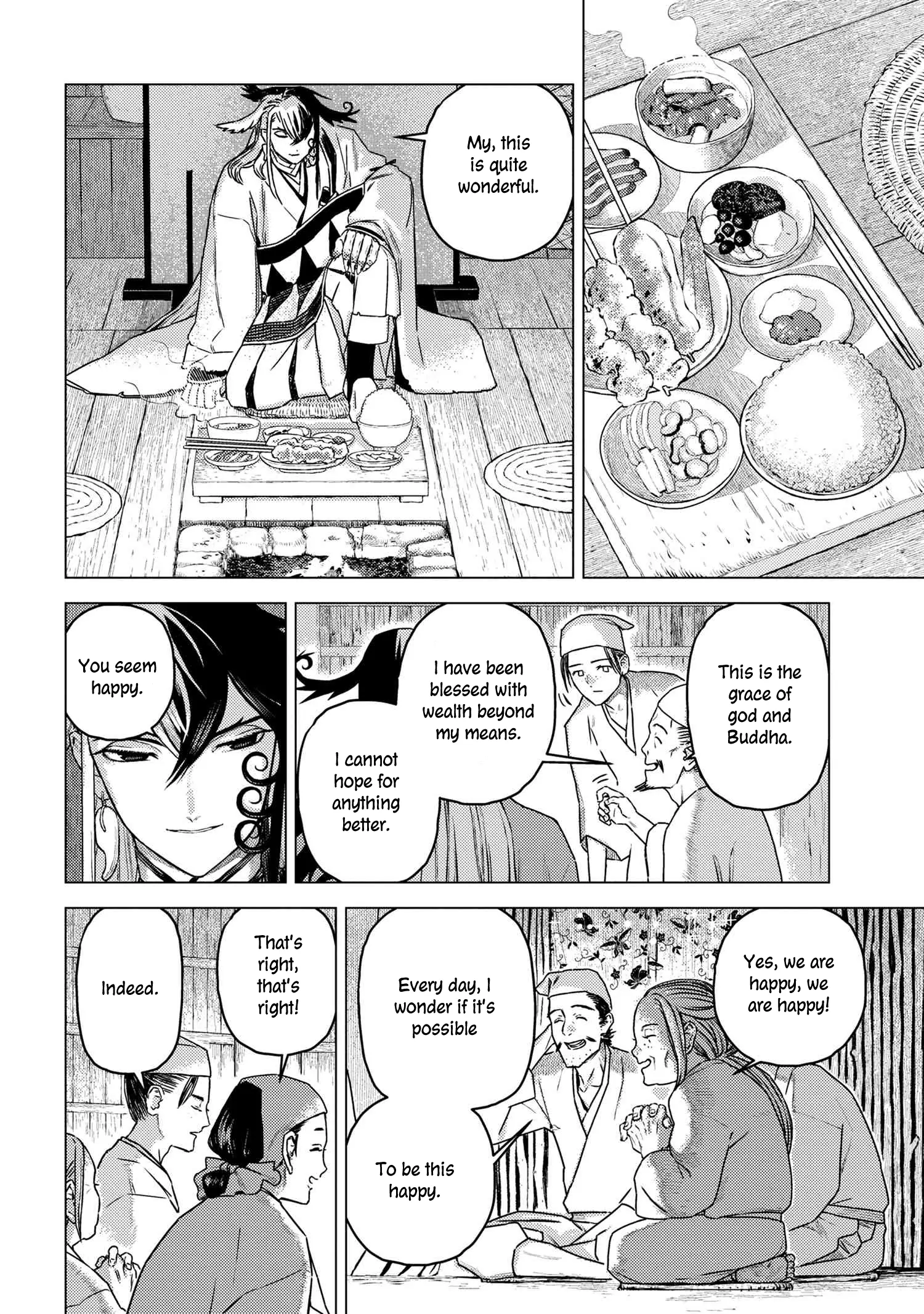 Curious Tales of Heroic Spirits - Ashiya Douman and the Itsumade Chapter 1 - page 8