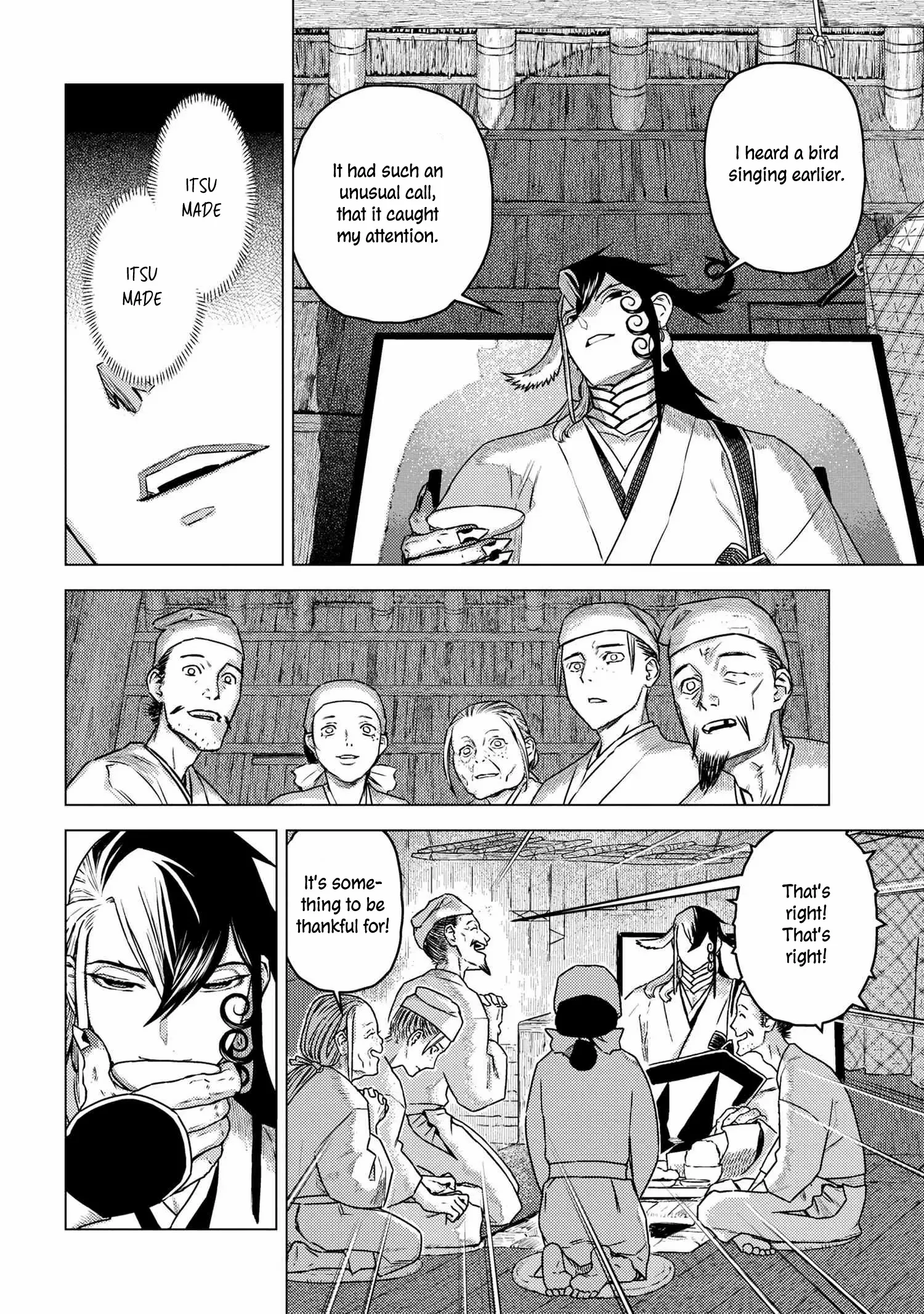 Curious Tales of Heroic Spirits - Ashiya Douman and the Itsumade Chapter 1 - page 10