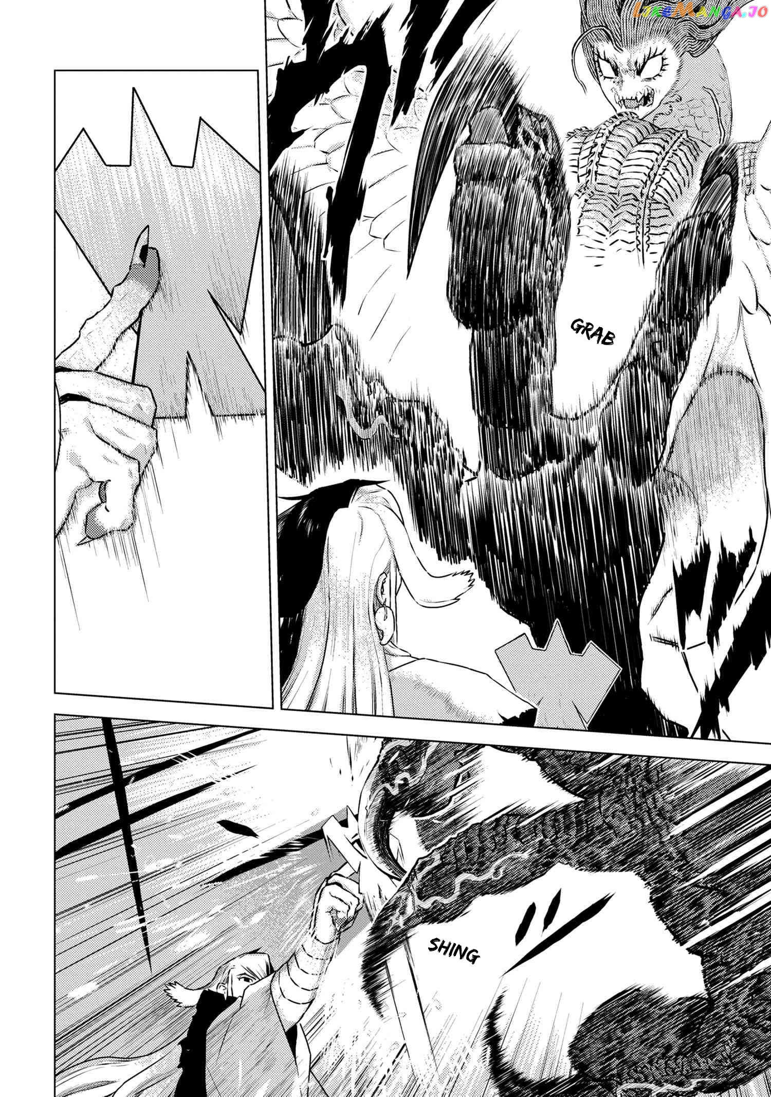 Curious Tales of Heroic Spirits - Ashiya Douman and the Itsumade Chapter 2 - page 21
