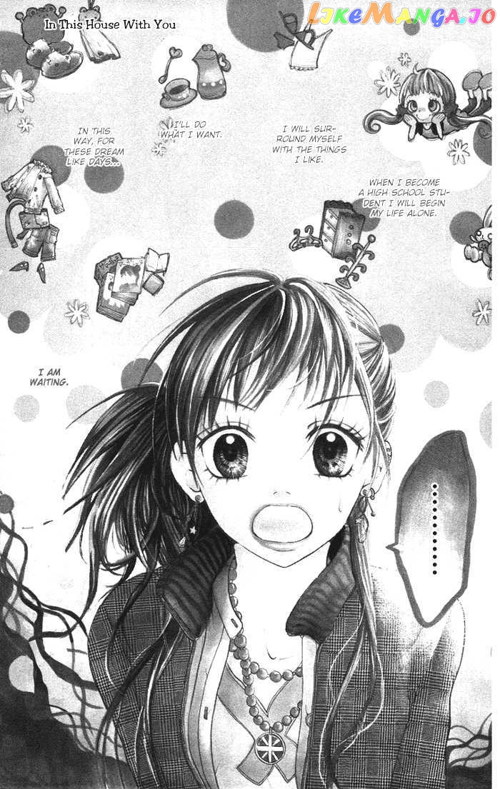 Kono Ie de Kimi to chapter 1 - page 4