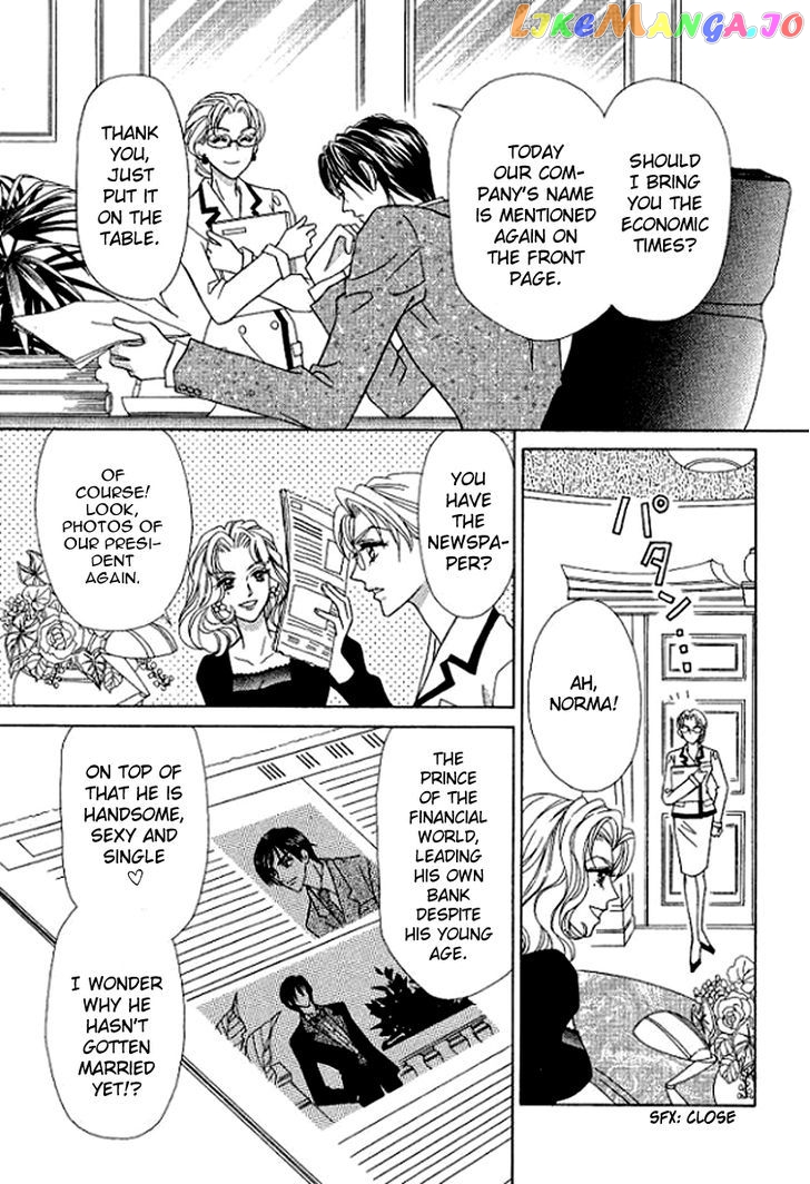 Sore wa Kiss de Hajimatta chapter 1 - page 17