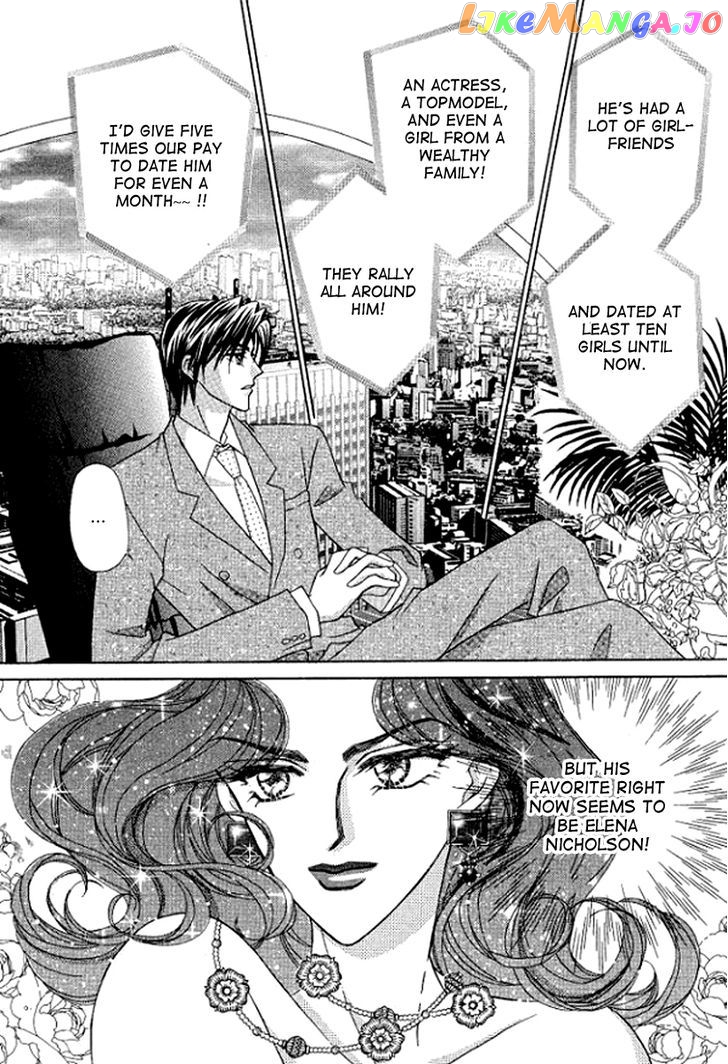 Sore wa Kiss de Hajimatta chapter 1 - page 18
