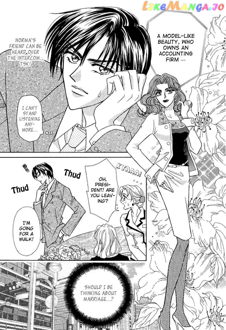 Sore wa Kiss de Hajimatta chapter 1 - page 19