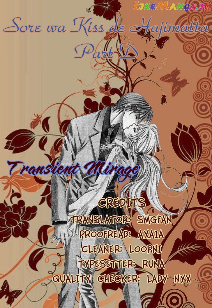 Sore wa Kiss de Hajimatta chapter 4 - page 4