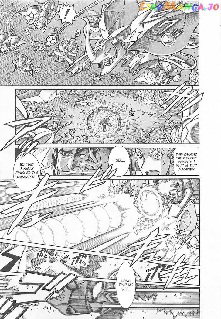 Super Robot Taisen OG - Divine Wars - Record of ATX chapter 2 - page 15