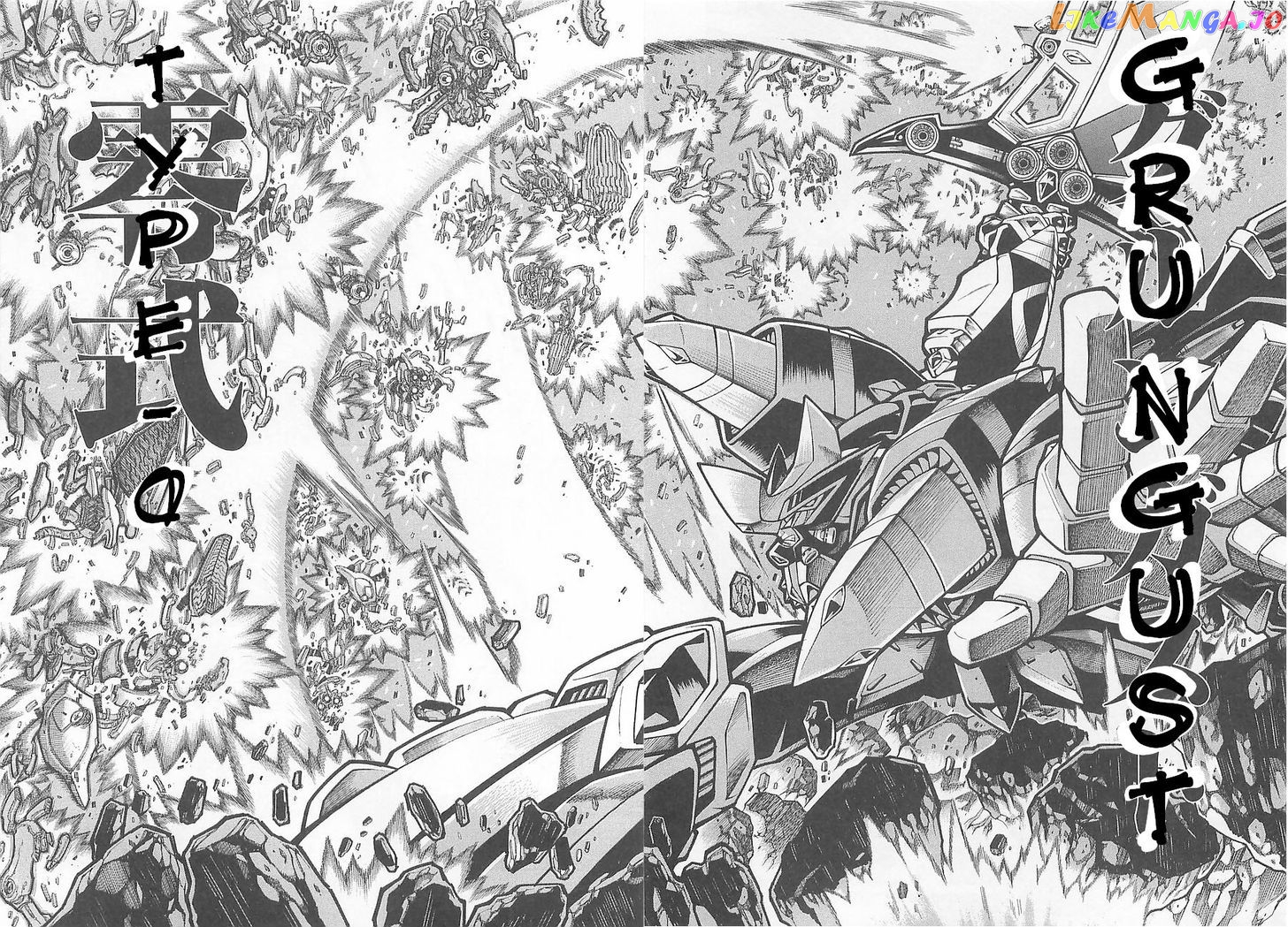 Super Robot Taisen OG - Divine Wars - Record of ATX chapter 2 - page 16