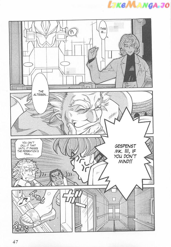 Super Robot Taisen OG - Divine Wars - Record of ATX chapter 2 - page 20
