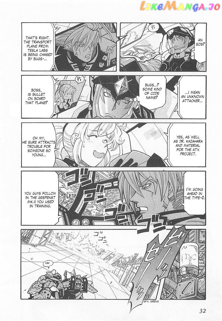 Super Robot Taisen OG - Divine Wars - Record of ATX chapter 2 - page 6