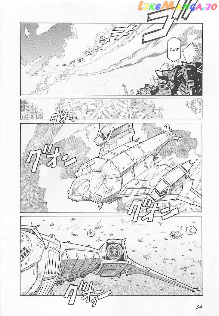Super Robot Taisen OG - Divine Wars - Record of ATX chapter 2 - page 8