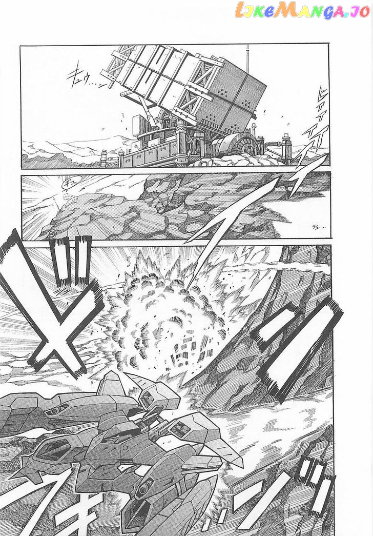Super Robot Taisen OG - Divine Wars - Record of ATX chapter 3 - page 1
