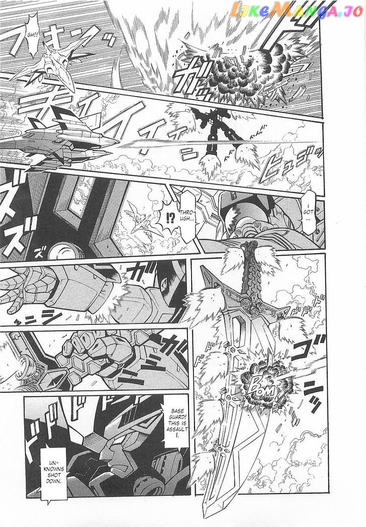 Super Robot Taisen OG - Divine Wars - Record of ATX chapter 3 - page 29
