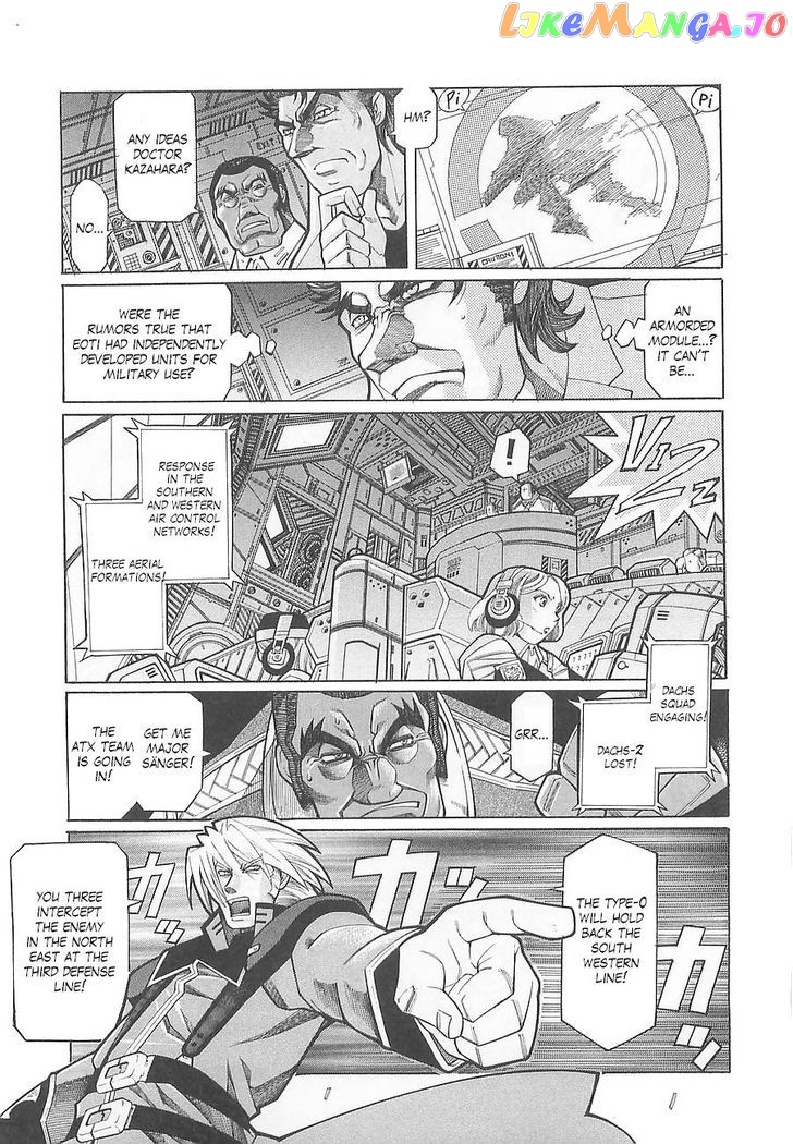 Super Robot Taisen OG - Divine Wars - Record of ATX chapter 3 - page 3