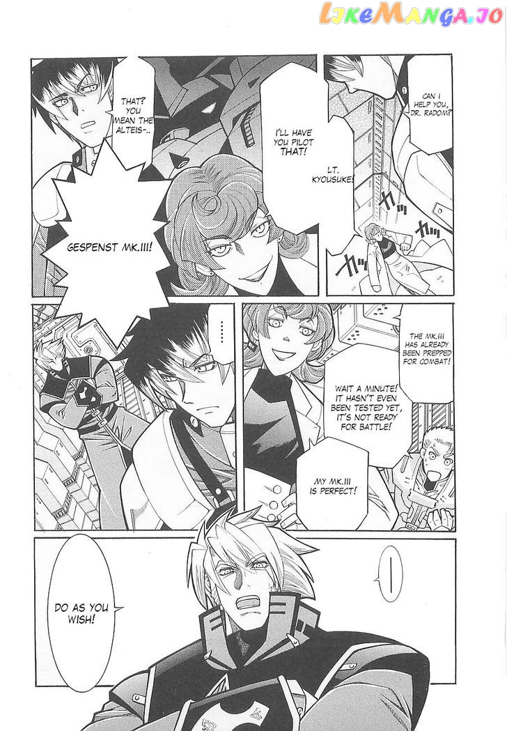 Super Robot Taisen OG - Divine Wars - Record of ATX chapter 3 - page 5