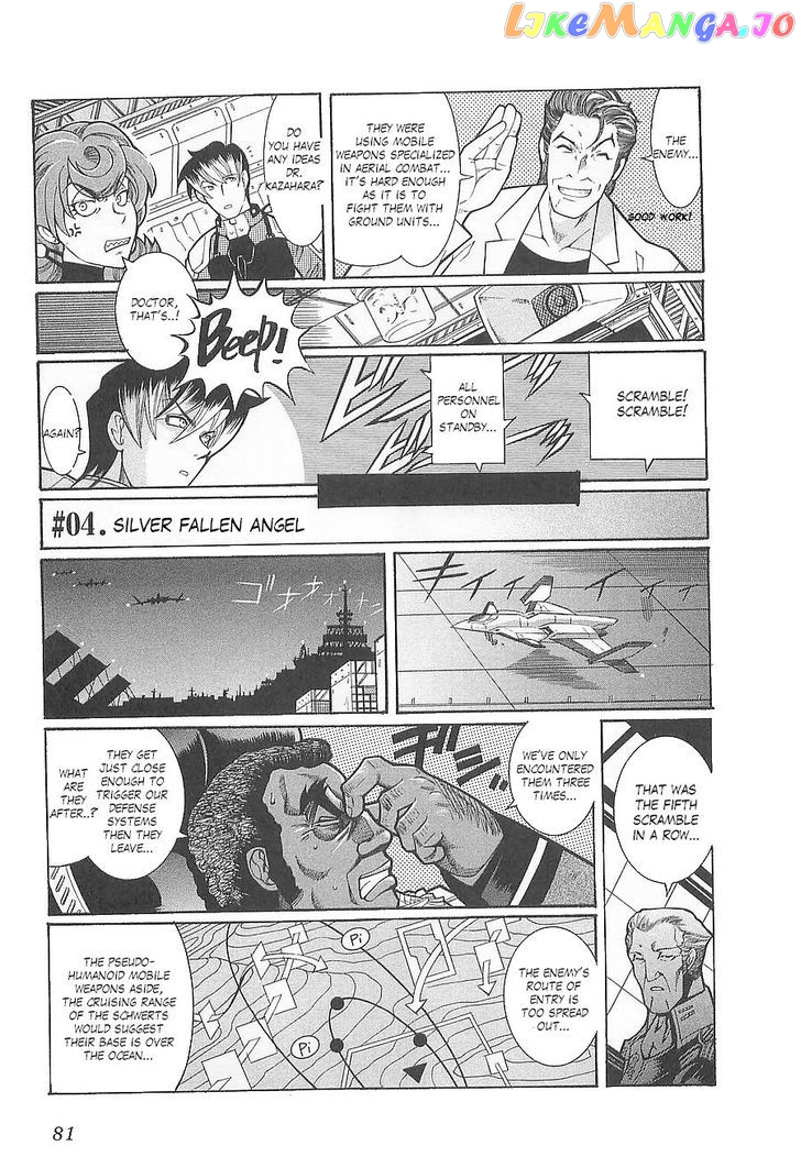 Super Robot Taisen OG - Divine Wars - Record of ATX chapter 4 - page 1
