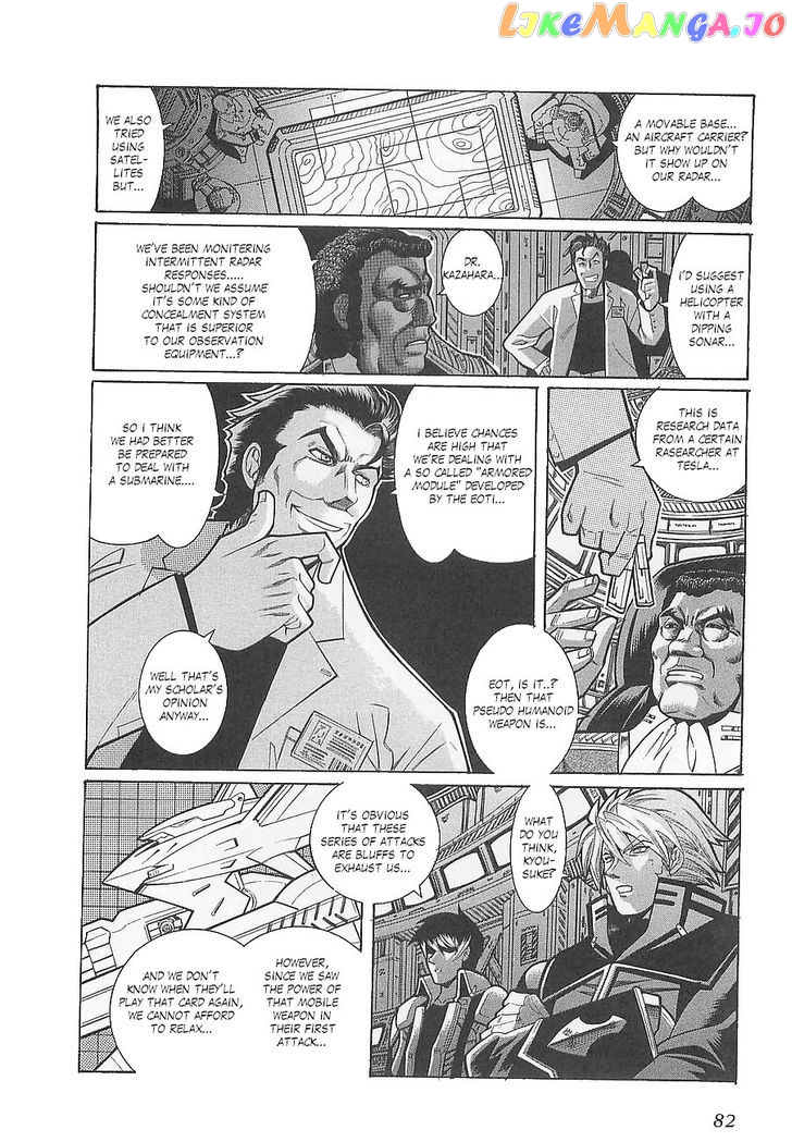 Super Robot Taisen OG - Divine Wars - Record of ATX chapter 4 - page 2