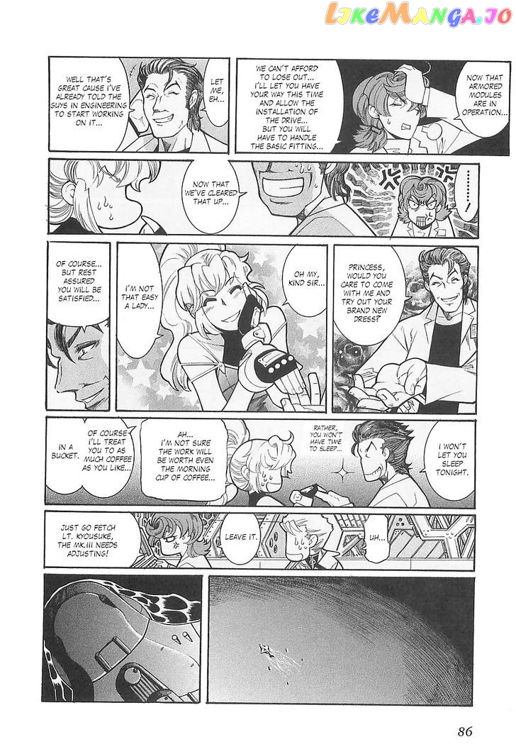 Super Robot Taisen OG - Divine Wars - Record of ATX chapter 4 - page 6