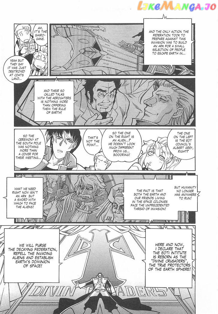 Super Robot Taisen OG - Divine Wars - Record of ATX chapter 5 - page 21