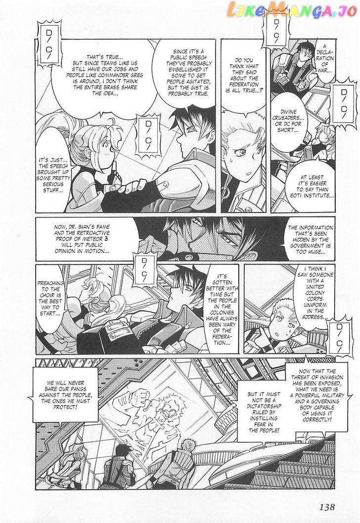 Super Robot Taisen OG - Divine Wars - Record of ATX chapter 5 - page 22