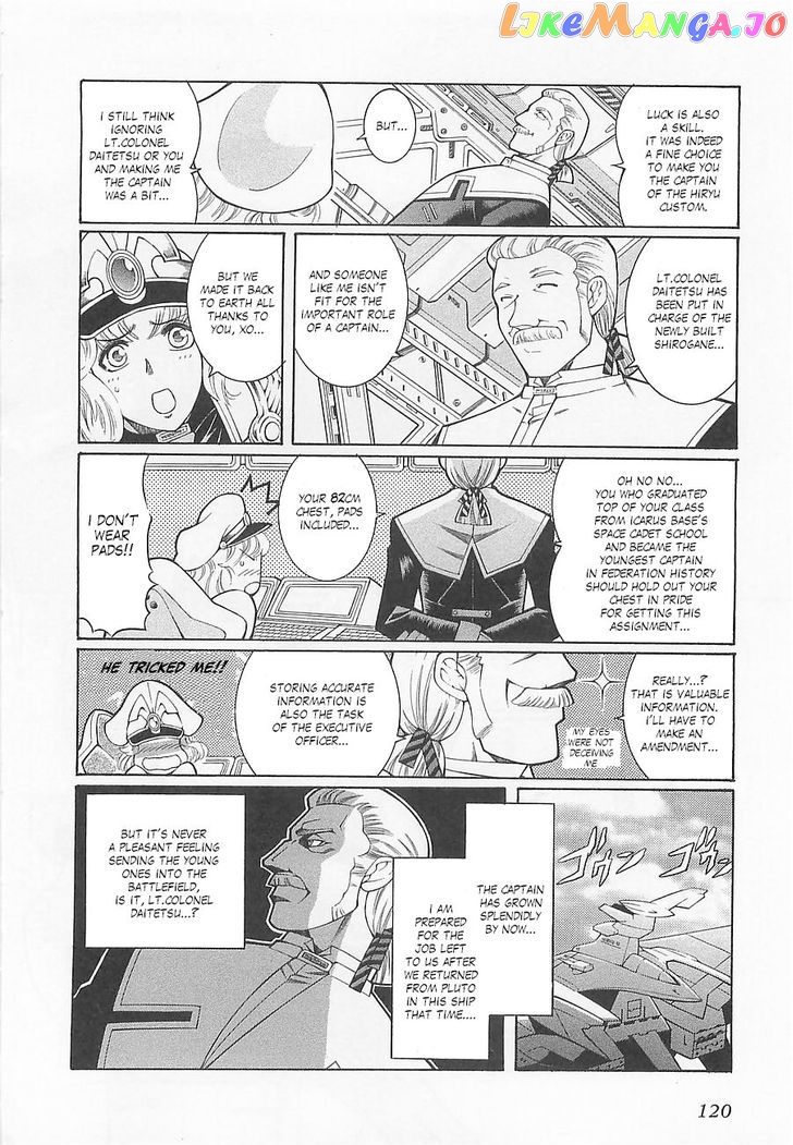 Super Robot Taisen OG - Divine Wars - Record of ATX chapter 5 - page 4