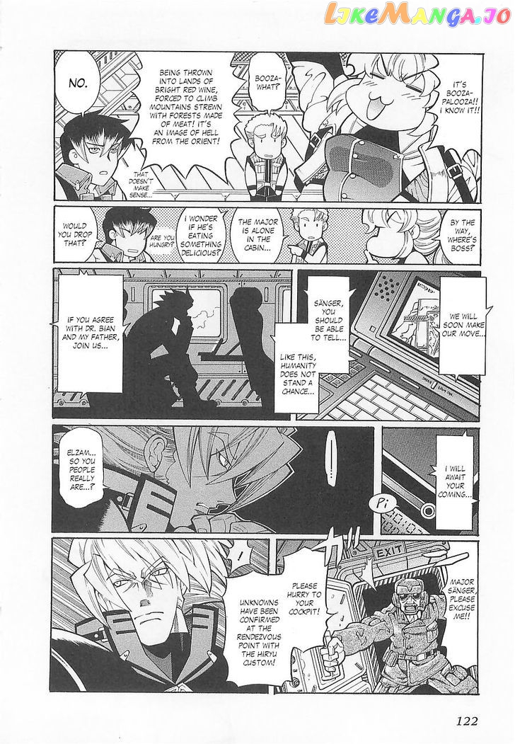 Super Robot Taisen OG - Divine Wars - Record of ATX chapter 5 - page 6