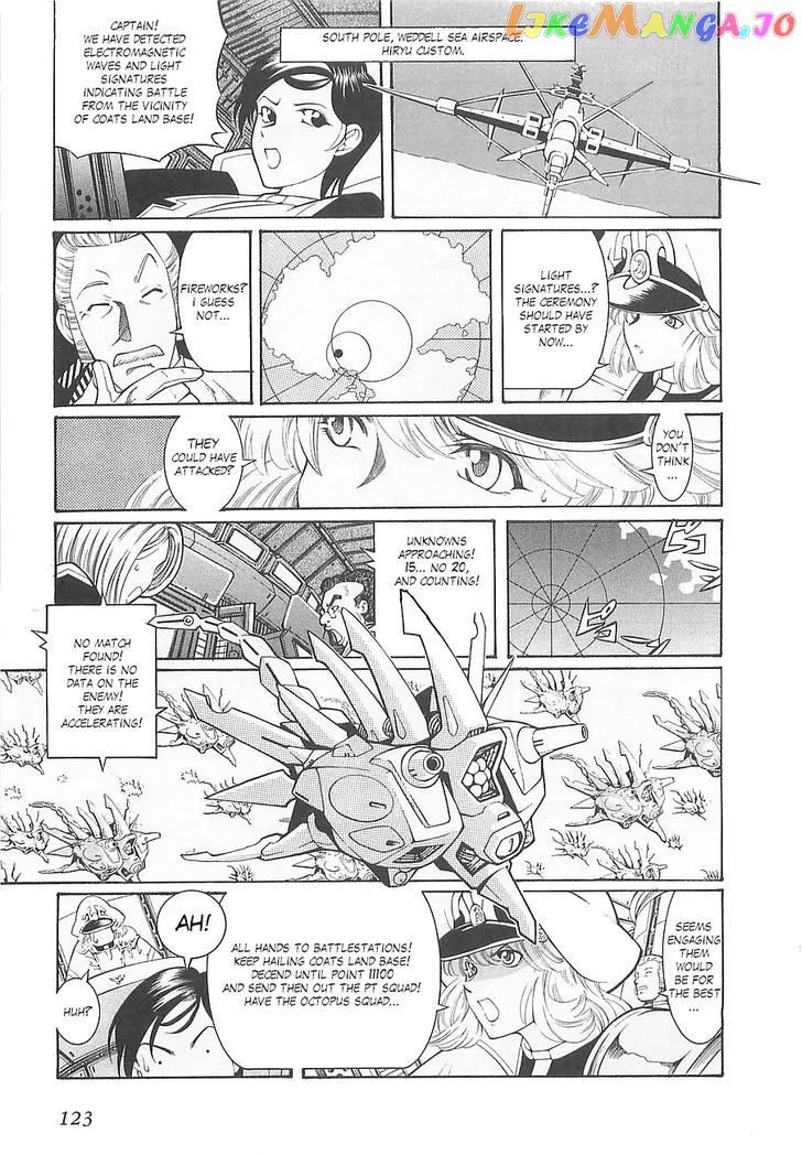 Super Robot Taisen OG - Divine Wars - Record of ATX chapter 5 - page 7