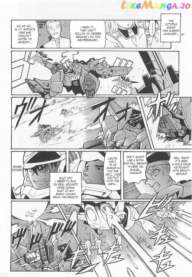 Super Robot Taisen OG - Divine Wars - Record of ATX chapter 5 - page 8