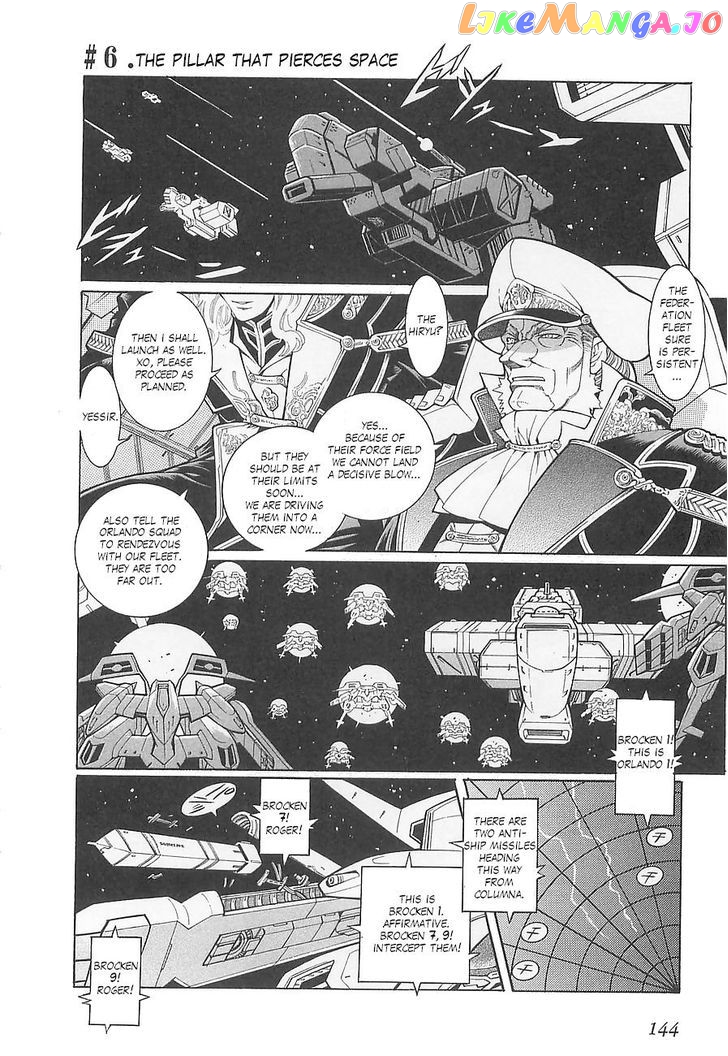 Super Robot Taisen OG - Divine Wars - Record of ATX chapter 6 - page 1
