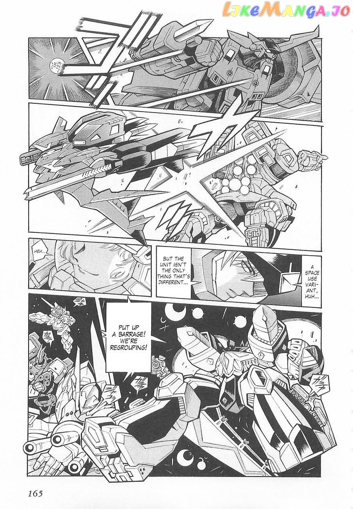 Super Robot Taisen OG - Divine Wars - Record of ATX chapter 6 - page 22