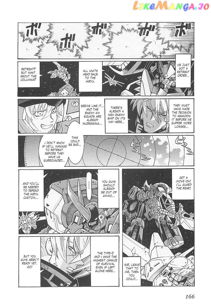 Super Robot Taisen OG - Divine Wars - Record of ATX chapter 6 - page 23