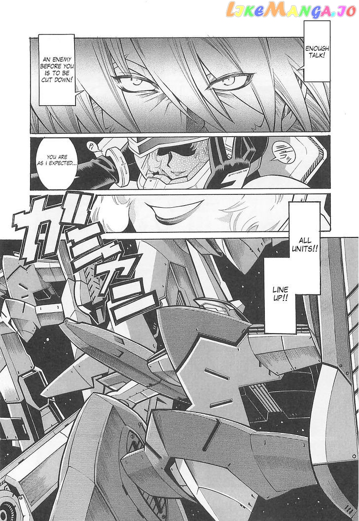 Super Robot Taisen OG - Divine Wars - Record of ATX chapter 6 - page 25