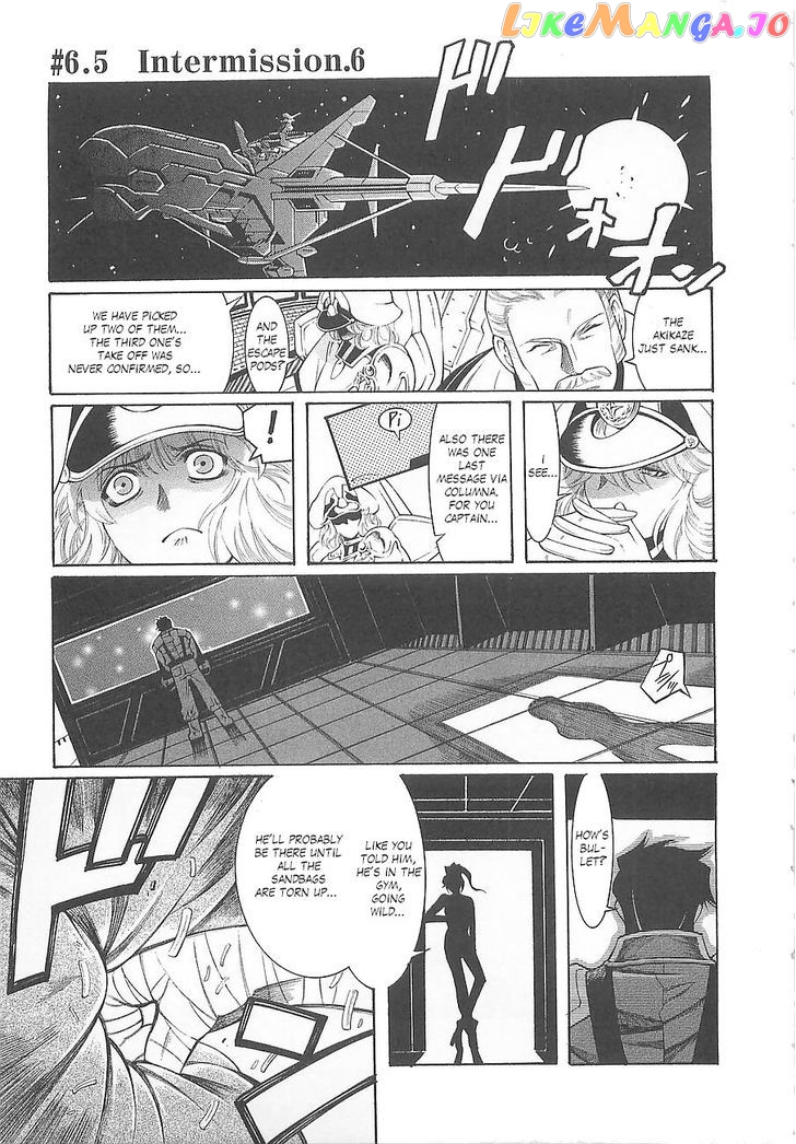Super Robot Taisen OG - Divine Wars - Record of ATX chapter 6 - page 40