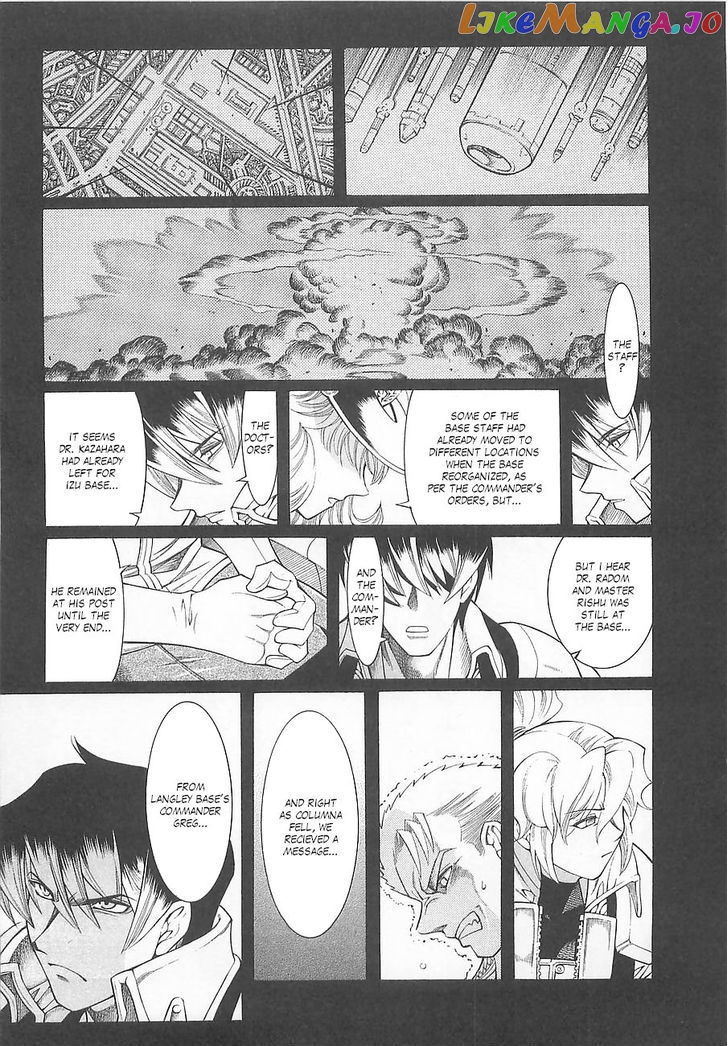 Super Robot Taisen OG - Divine Wars - Record of ATX chapter 6 - page 42