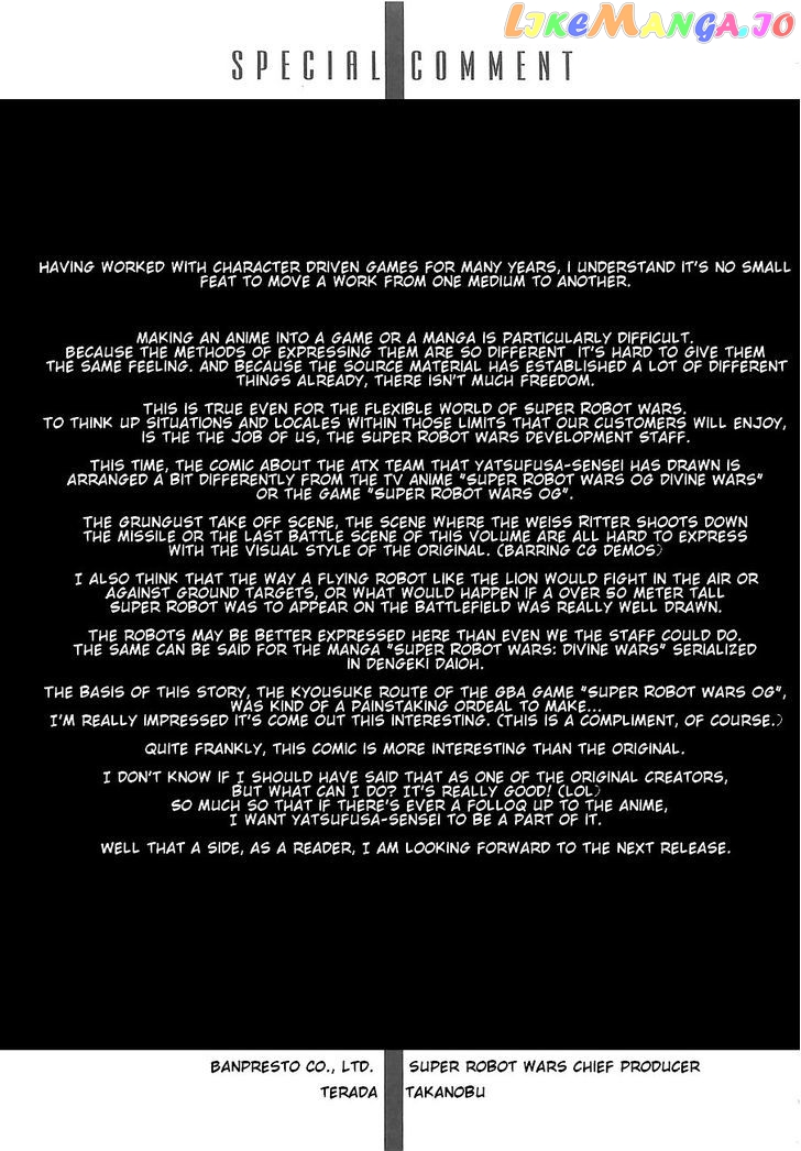 Super Robot Taisen OG - Divine Wars - Record of ATX chapter 6 - page 48