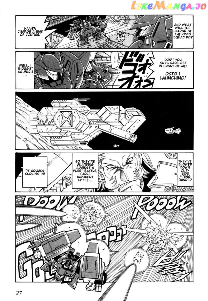 Super Robot Taisen OG - Divine Wars - Record of ATX chapter 7 - page 28