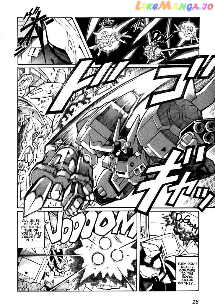 Super Robot Taisen OG - Divine Wars - Record of ATX chapter 7 - page 29