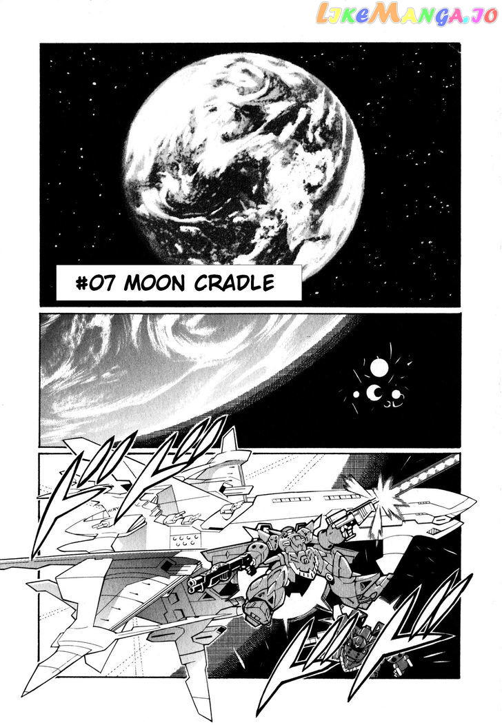 Super Robot Taisen OG - Divine Wars - Record of ATX chapter 7 - page 4