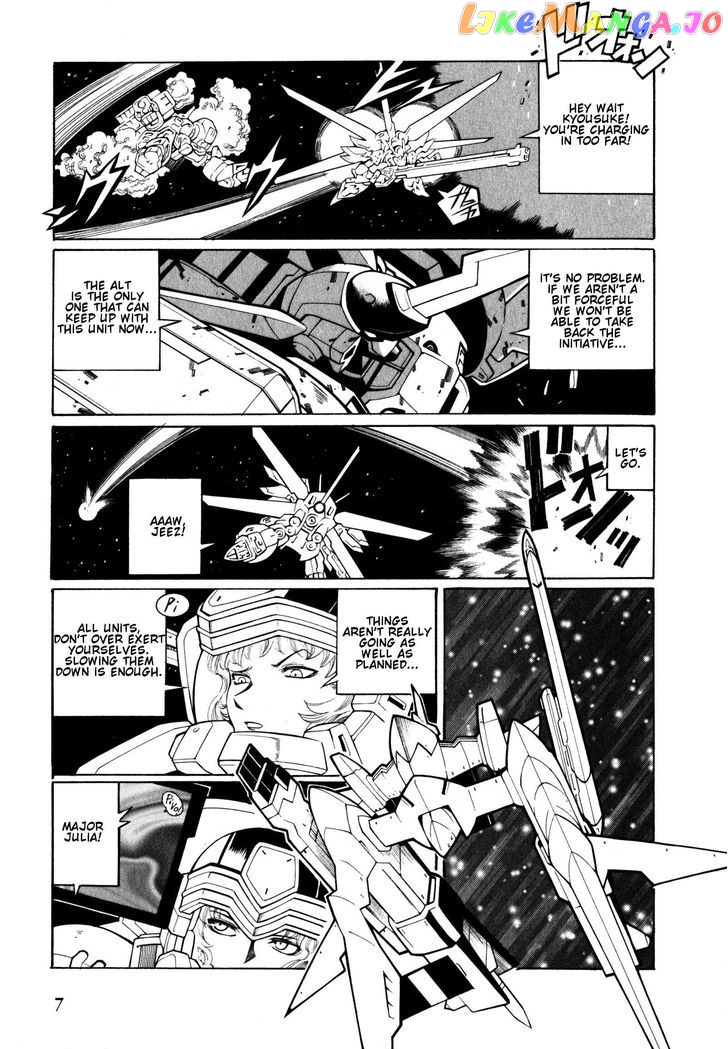 Super Robot Taisen OG - Divine Wars - Record of ATX chapter 7 - page 8