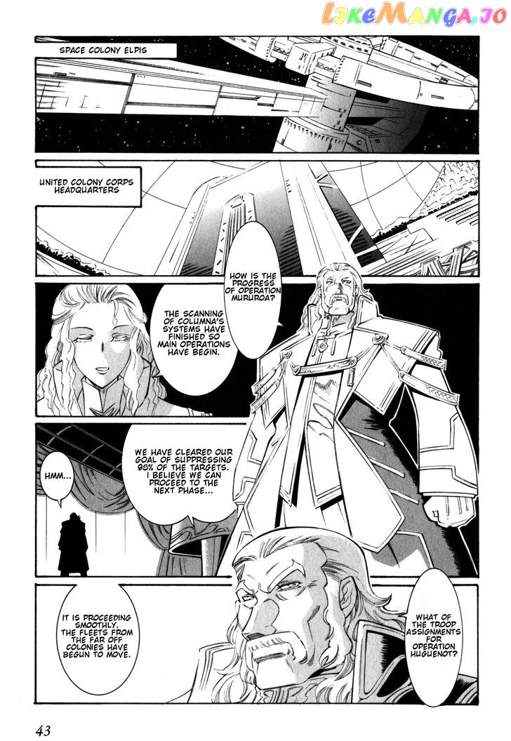 Super Robot Taisen OG - Divine Wars - Record of ATX chapter 8 - page 1