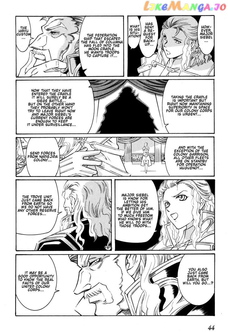 Super Robot Taisen OG - Divine Wars - Record of ATX chapter 8 - page 2